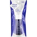 コーセー 薬用雪肌精 ブライトニング クレンジング オイル 30mL (医薬部外品)