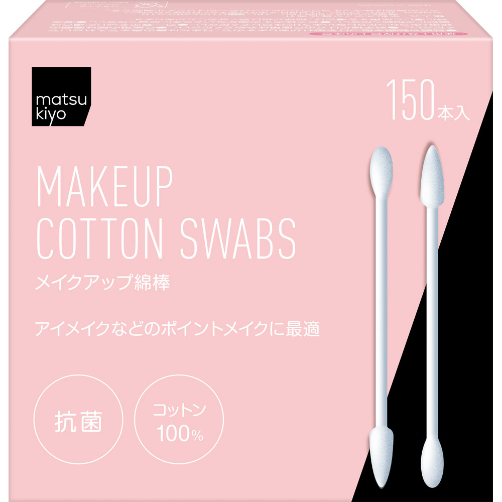 matsukiyo　抗菌メイクアップ綿棒 150本入大容量