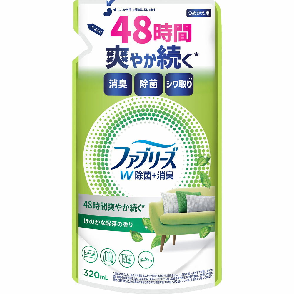 P＆Gジャパン ファブリーズW除菌ほのかな緑茶の香り 320mL