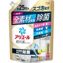 P&Gジャパン アリエールジェル除菌プラス超特大サイズ 625g