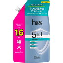 P&Gジャパン h&s 5in1 マイルドモイスチャー シャンプー つめかえ特大サイズ 460g