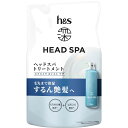 P&Gジャパン 深ヘッドスパbyh&sエクストラモイストケアトリートメントつめかえ 350g