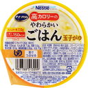 ネスレ日本 アイソカル高カロリーのやわらかいごはん玉子がゆ 100g
