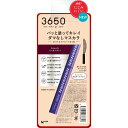 d-nee 3650 マスカラ ロング 03バーガンディー 1本【point】