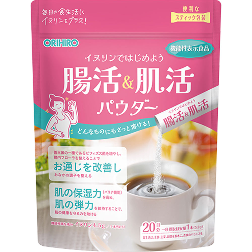 オリヒロプランデュ オリヒロ 腸活&肌活パウダー 20本