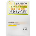 コスメカンパニー アンレーベル V クレンジングバーム 90g