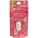 マツクラ産業 シミ取りクイーン 9ml
