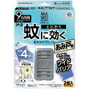 アース製薬 マモルーム 蚊に効く 貼るだけプレート あみ戸用 9ヵ月用 虫よけ 網戸 2個
