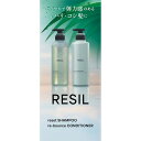 花王 サクセスレジル SP&CDピロー 10mL×2