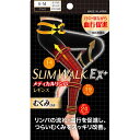 ピップフジモト スリムウォークメディカルリンパレギンス SM