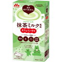 森永乳業 森永はぐくみカフェ 抹茶ミルク風味 20g×10本