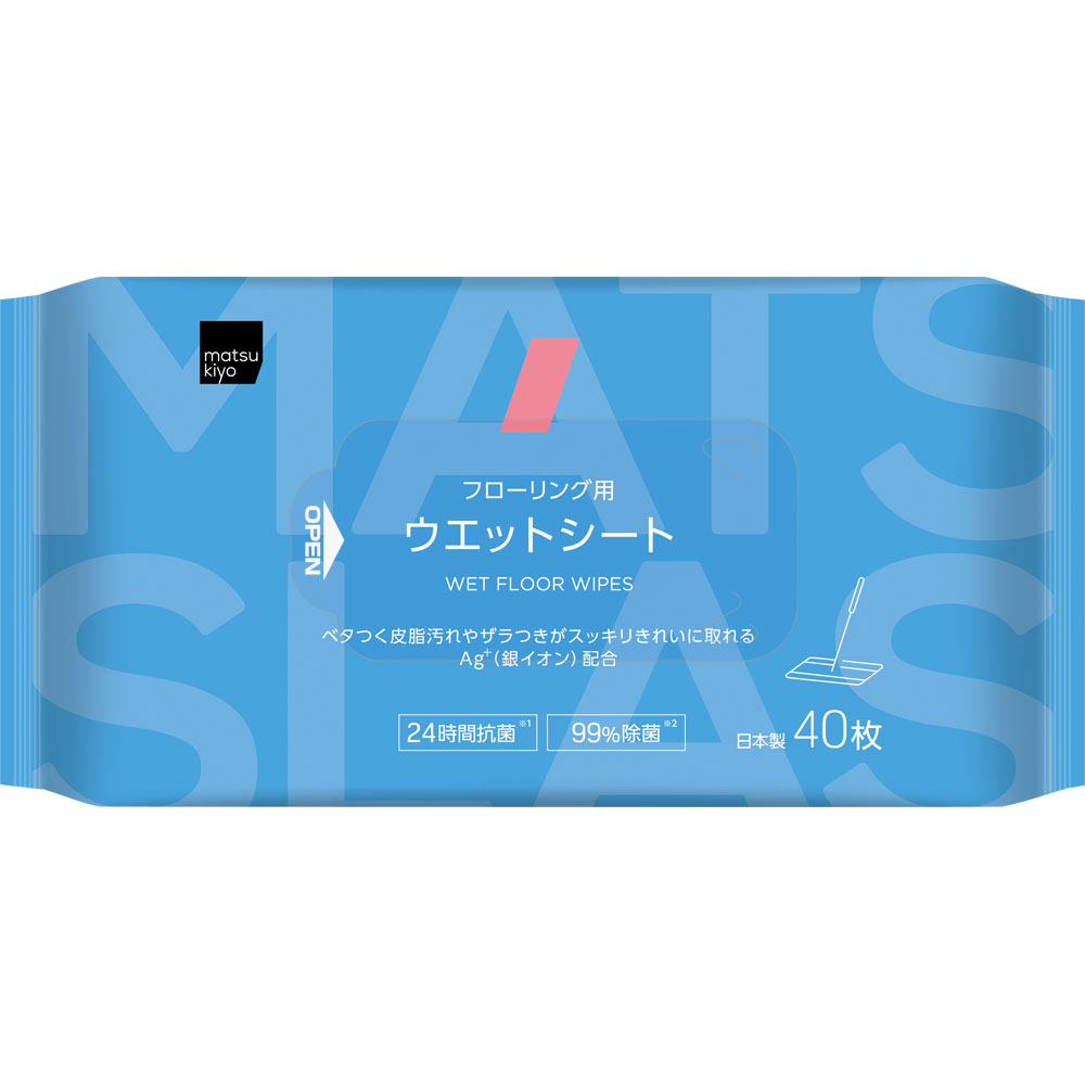matsukiyo フローリング用ウエットシート 40枚