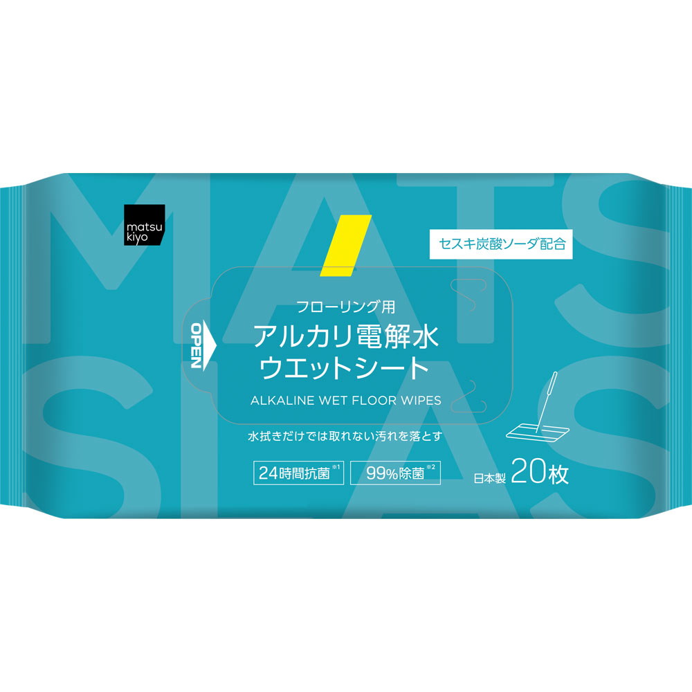 matsukiyo フローリング用アルカリ電解水ウエットシート 20枚