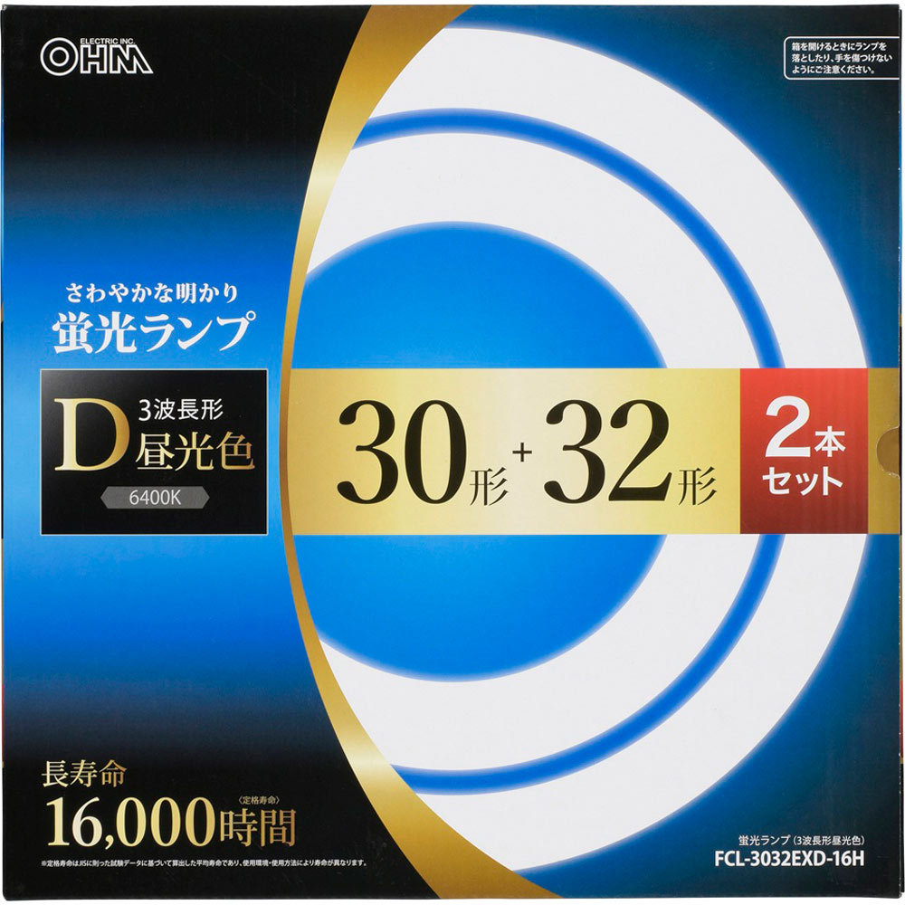 オーム電機 OHM 丸型蛍光管30W形＋32W形セット FCL3032EXD16