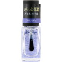 コーセー ネイルホリック キューティクルオイル L 03 やすらぎラベンダー 5mL