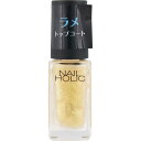 コーセー ネイルホリック ラメ トップコート 03 繊細ゴールド 5mL
