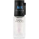 コーセー ネイルホリック 偏光パール トップコート 02 オーロラピンク 5mL