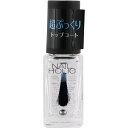 コーセー ネイルホリック ぷっくり トップコート 5mL