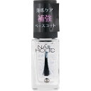 コーセー ネイルホリック 補強 ベースコート 01 5mL