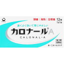 【第2類医薬品】第一三共ヘルスケア カロナールA 12錠