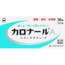 【第2類医薬品】第一三共ヘルスケア カロナールA 36錠
