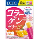 MK DHCコラーゲンゼリーEX 33本