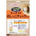 エステー ニャンとも清潔トイレ おしっこチェックキット 1セット