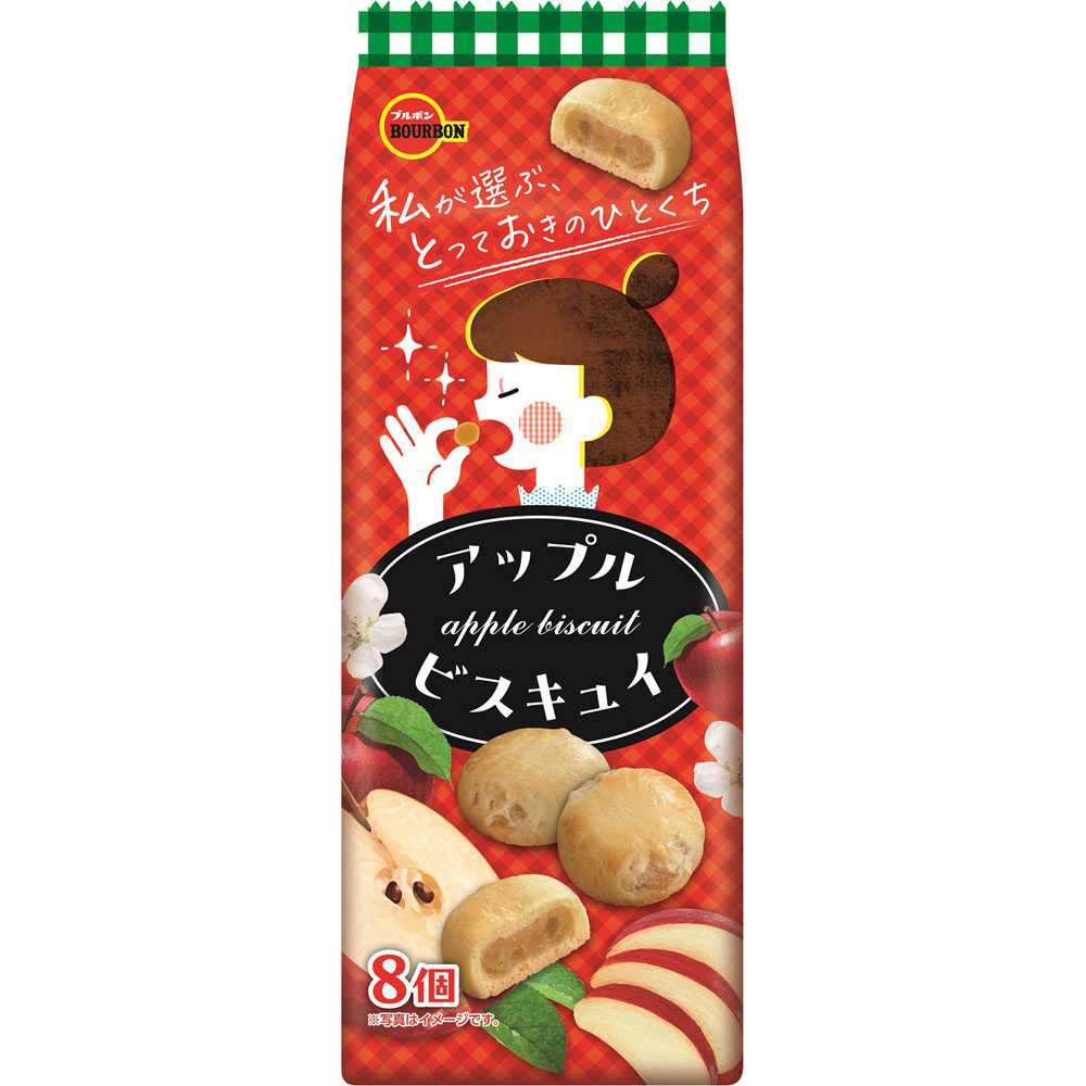 ブルボン アップルビスキュイ 8個