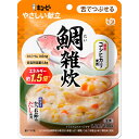 キユーピー やさしい献立 Y3-51 鯛雑炊 100g