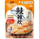キユーピー やさしい献立 Y3-53 鮭雑炊 100g