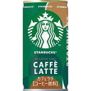 サントリー サントリー スターバックス カフェラテ 6缶パック 185g×6×5|詳細画像