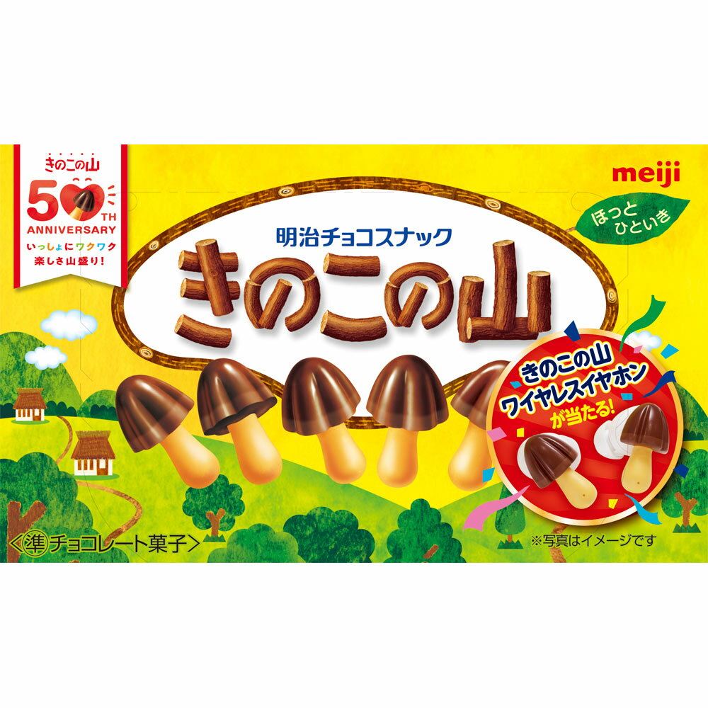 明治（旧明治製菓） きのこの山 66g