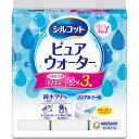 ユニ・チャーム シルコット ピュアウォーター純水99パーセント ノンアルコールタイプ 詰替 58枚 3P