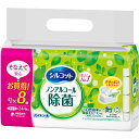 ユニ・チャーム シルコット ノンアルコール除菌 ウェットティッシュ ノンアルコールタイプ 詰替 43枚×8