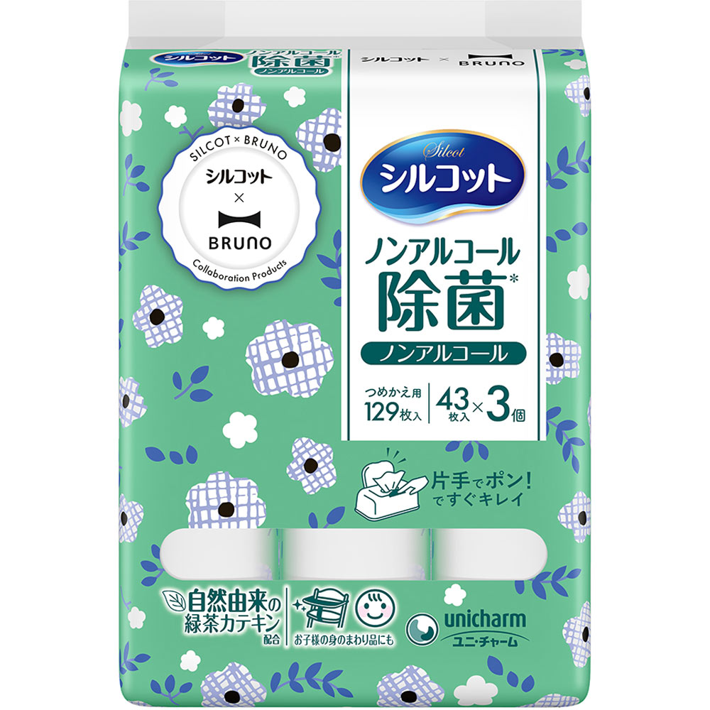 ユニ・チャーム シルコット ノンアルコール除菌 詰替 BRUNOデザイン 43枚　3P
