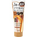 ダリヤ サロンドプロドレッシーカラートリートメント ナチュラルブラウン 230g (医薬部外品)