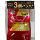 matsukiyo LAB 免疫ケアプラズマ乳酸菌ナットウキナーゼ 60粒×3個パック