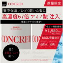 matsukiyo CONCRED ハイモイスチャー本体ペアセット 300ml/300g【point】