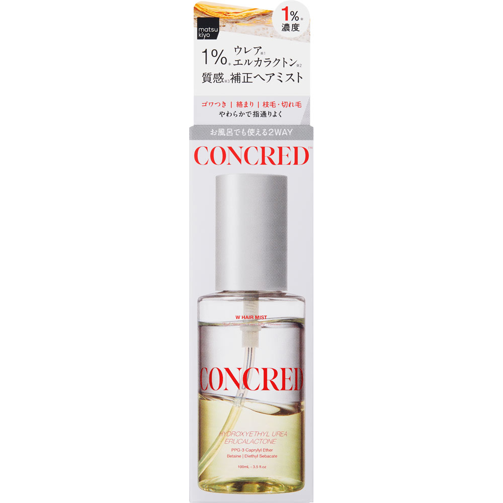matsukiyo　CONCRED　ハイインテンシブケア　ヘアミスト 100ml【point】