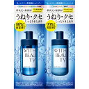 ステラシード ウィズビューティ ジェントルリペア モイスト 1DAYトライアル 12ML×12ML