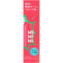 花王 MEMEME モイストブーストオイル 60ml (医薬部外品)