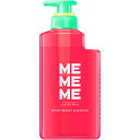 花王 MEMEME モイストブーストシャンプー 400ml (医薬部外品)
