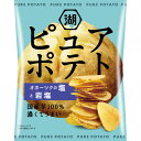 湖池屋 ピュアポテト オホーツクの塩と岩塩 55g