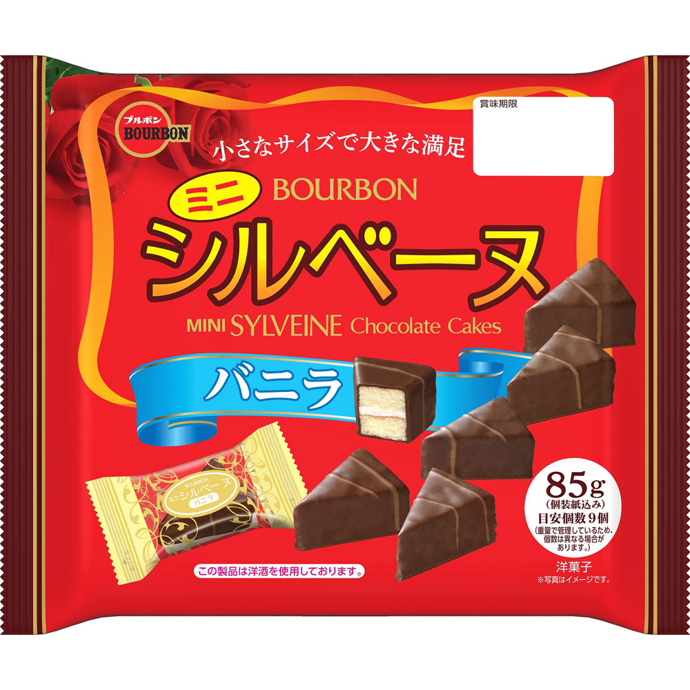 ブルボン ミニシルベーヌ 85g