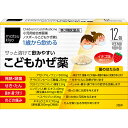 【第2類医薬品】matsukiyo ノスポールこどもかぜ薬S 12包
