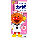 【第2類医薬品】池田模範堂 ムヒのこどもかぜシロップP2 120ml