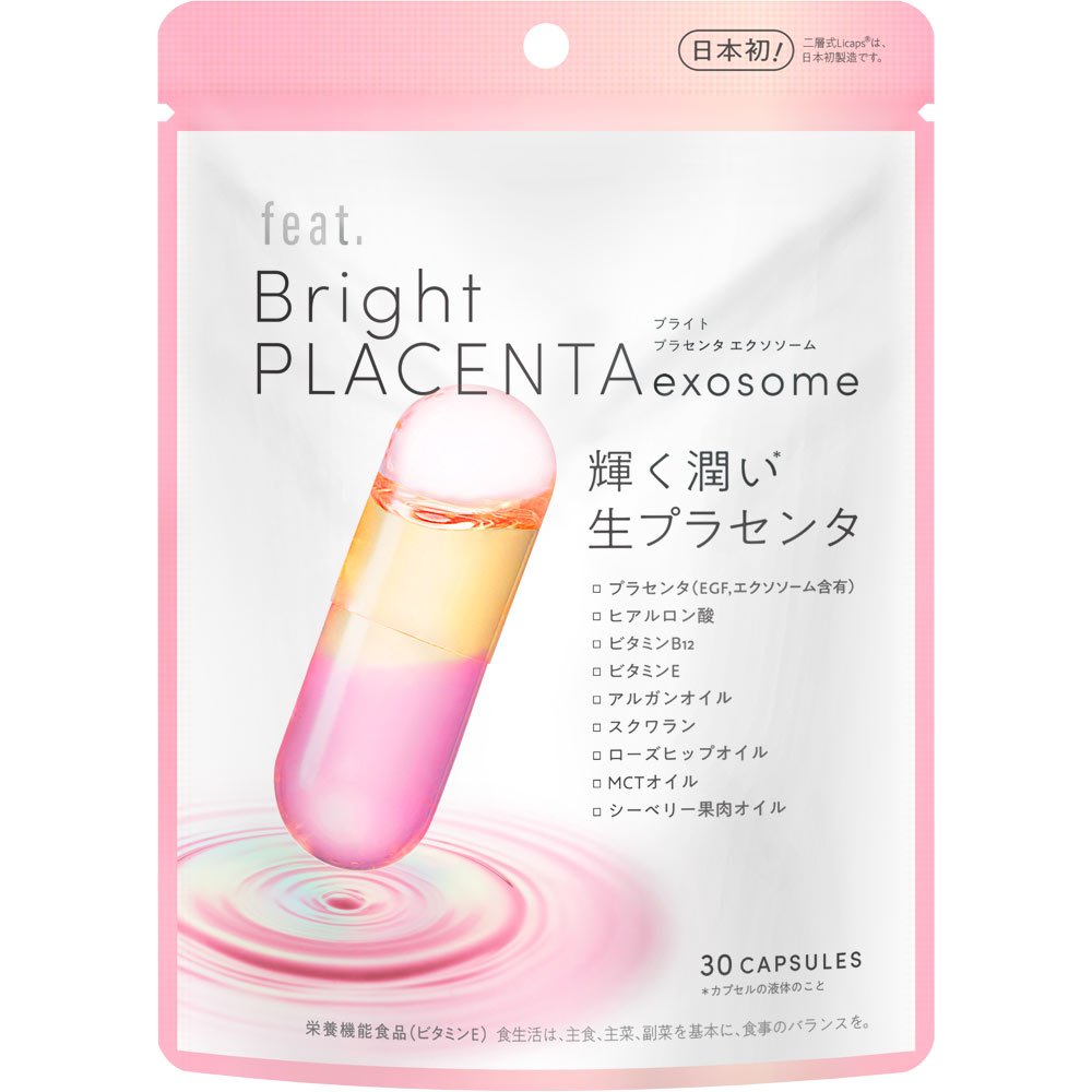 ネイチャーラボ feat．　Bright　プラセンタ　エクソソーム 30粒のサムネイル