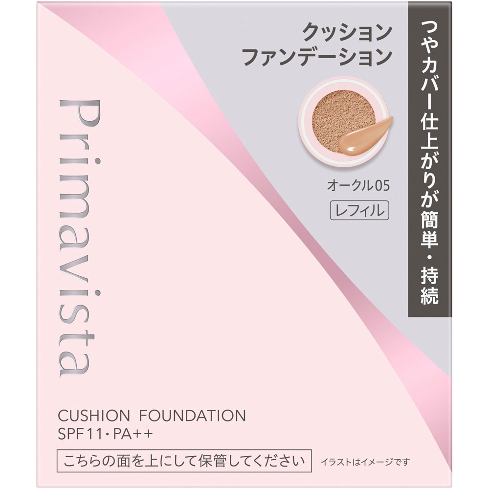 花王ソフィーナ プリマヴィスタ グロウカバー クッション オークル05 11．5g【point】