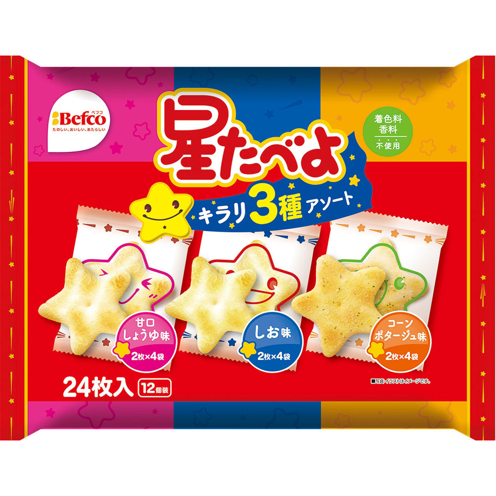 栗山米菓 星たべよ3種アソート 24枚
