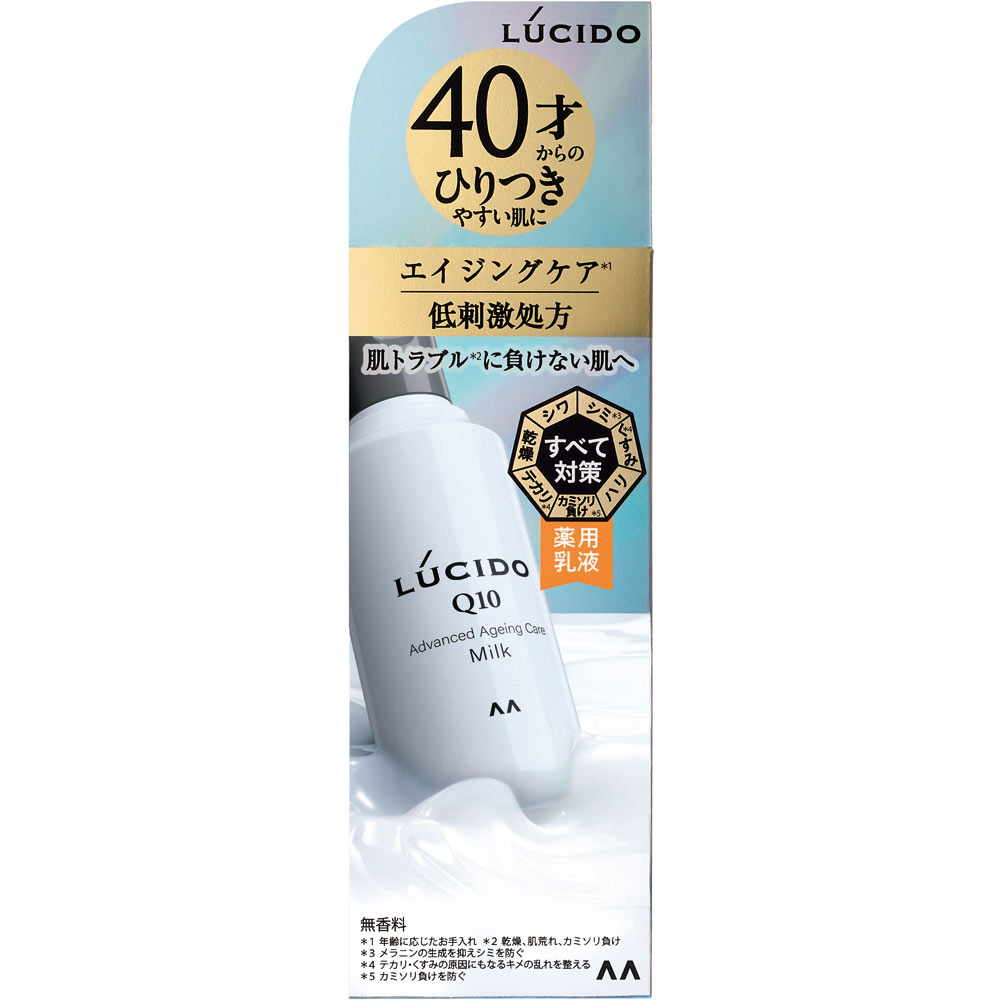 マンダム ルシード 薬用アドバンスドリペア乳液 110ml （医薬部外品）【point】